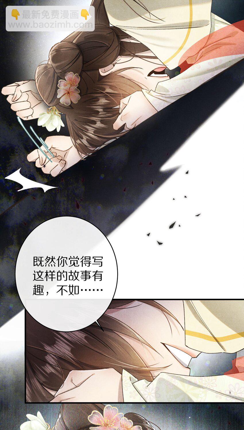 041 回不去的家？13