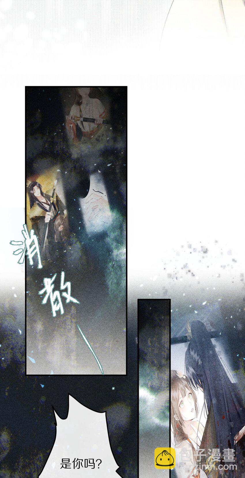041 回不去的家？15