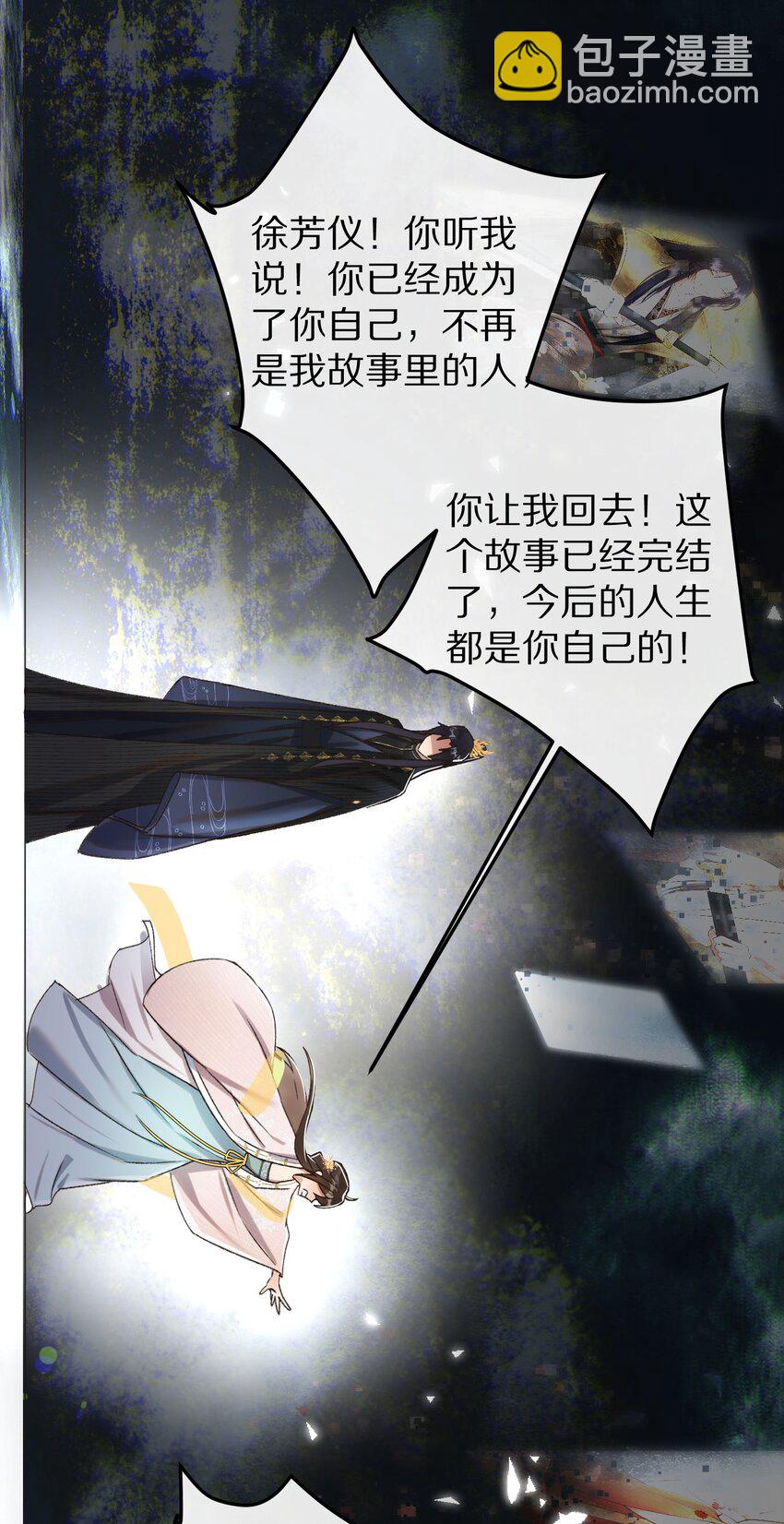 041 回不去的家？17
