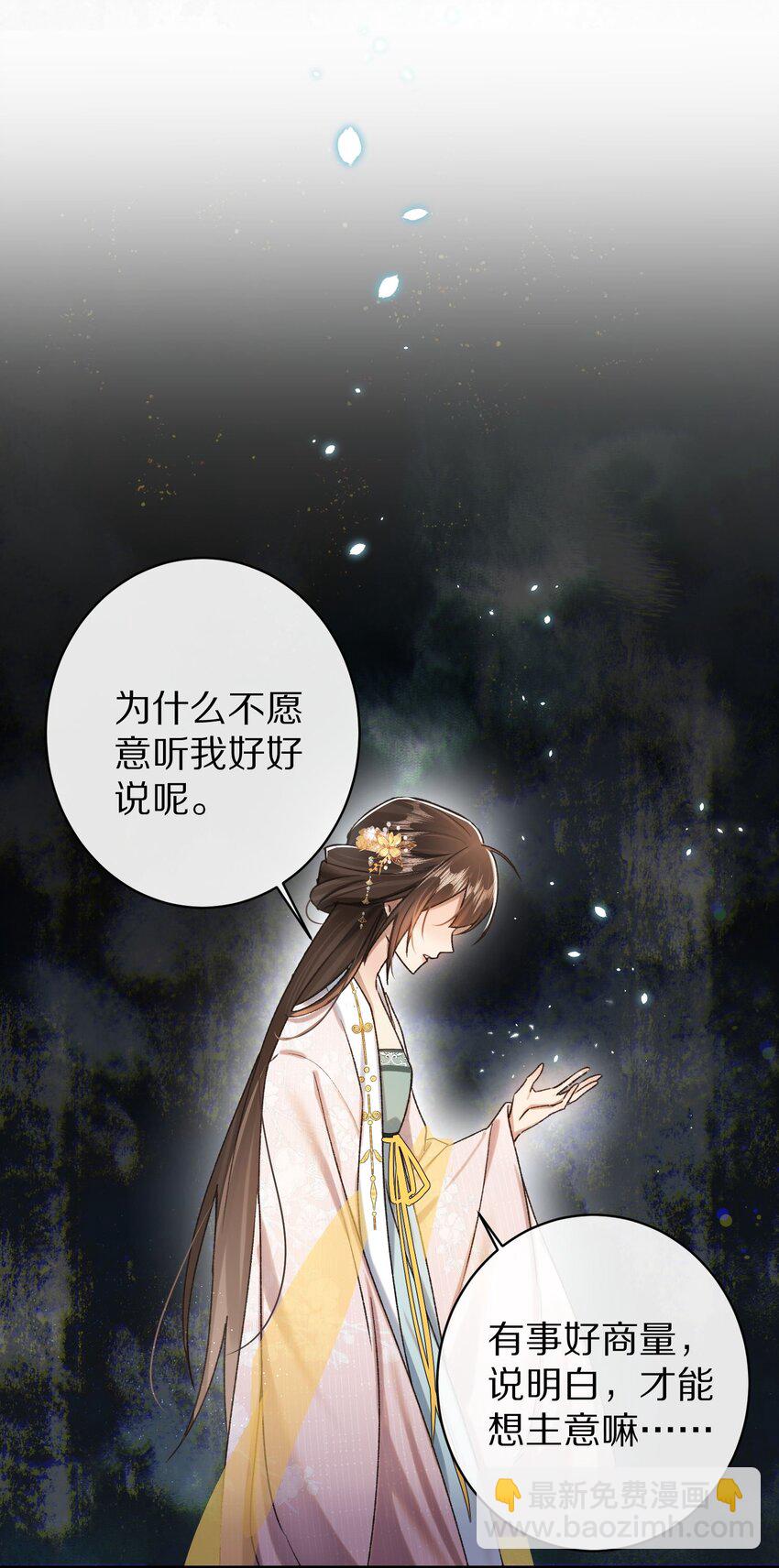 041 回不去的家？19