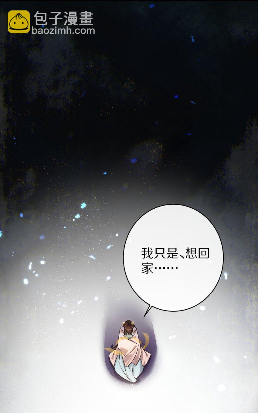 041 回不去的家？21