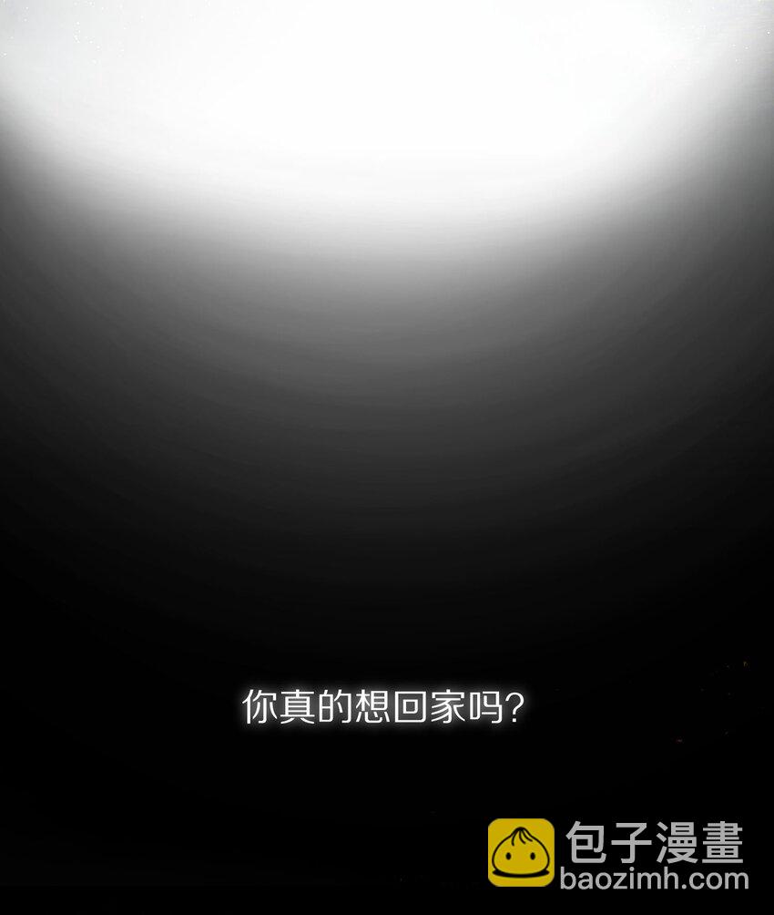 041 回不去的家？22