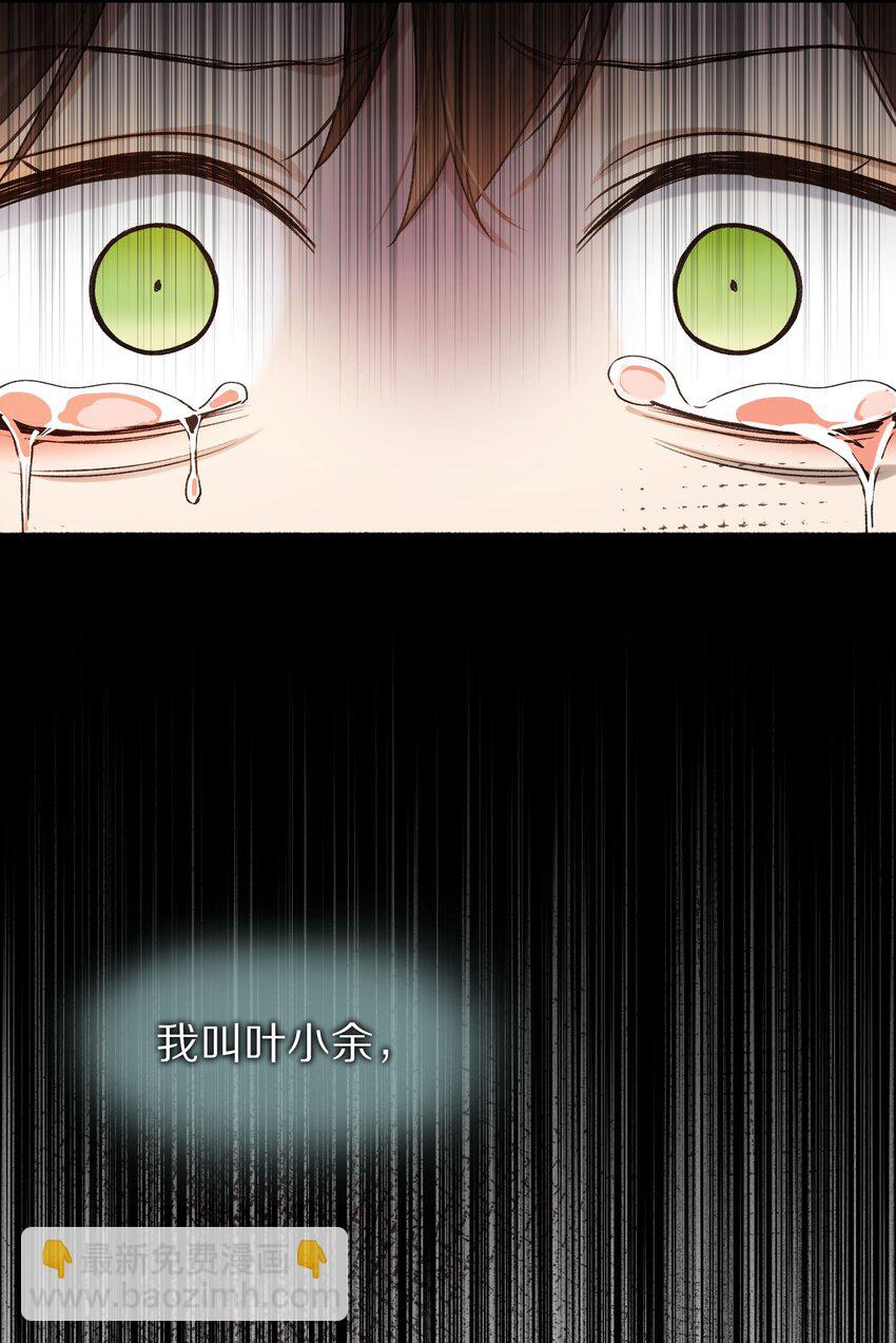 041 回不去的家？24