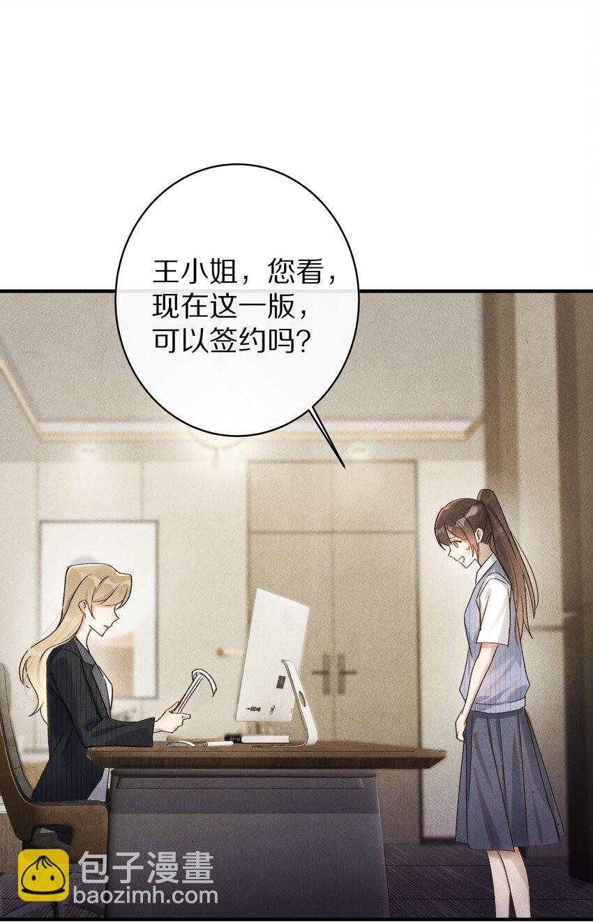 041 回不去的家？26