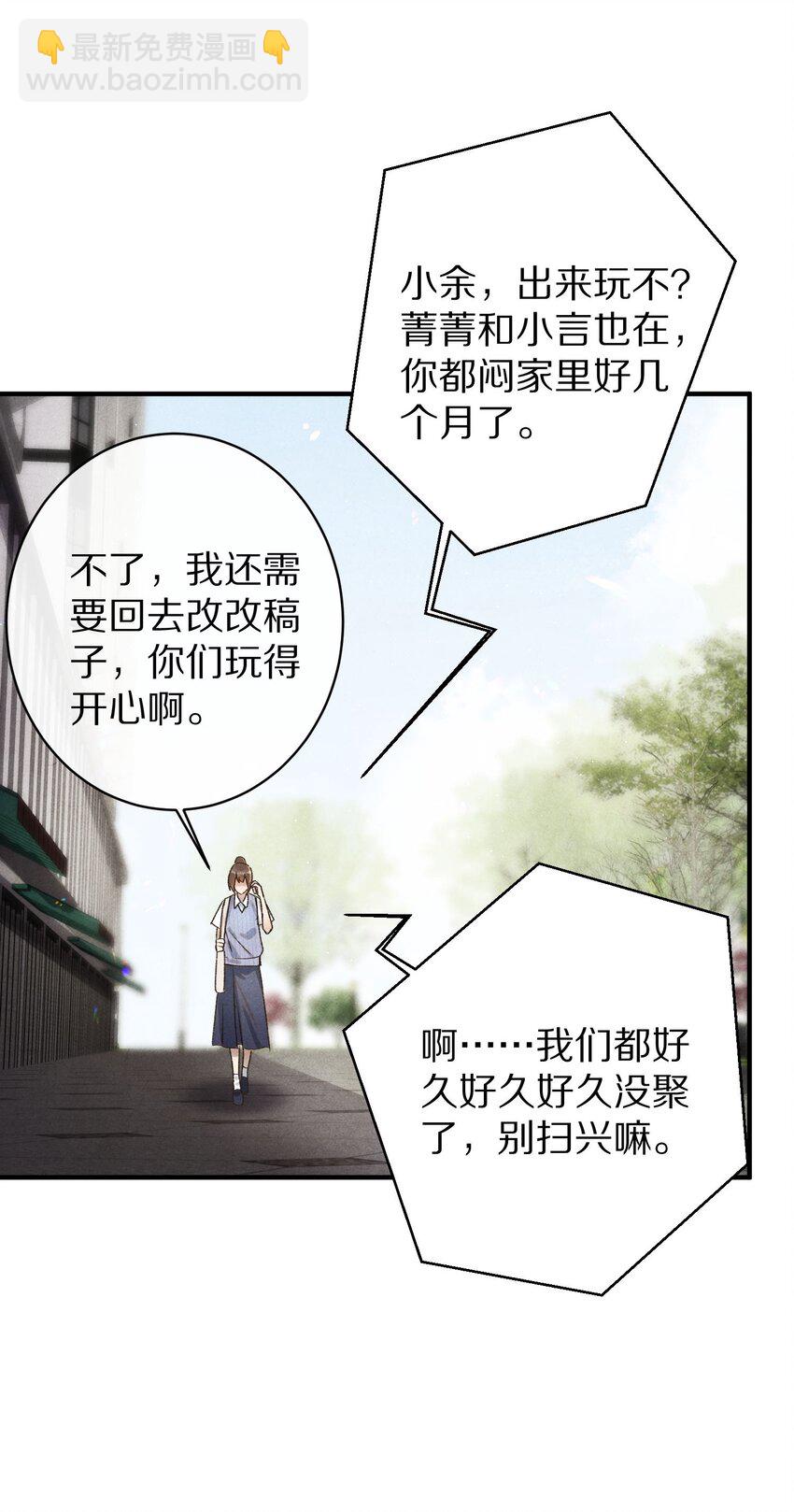 041 回不去的家？28