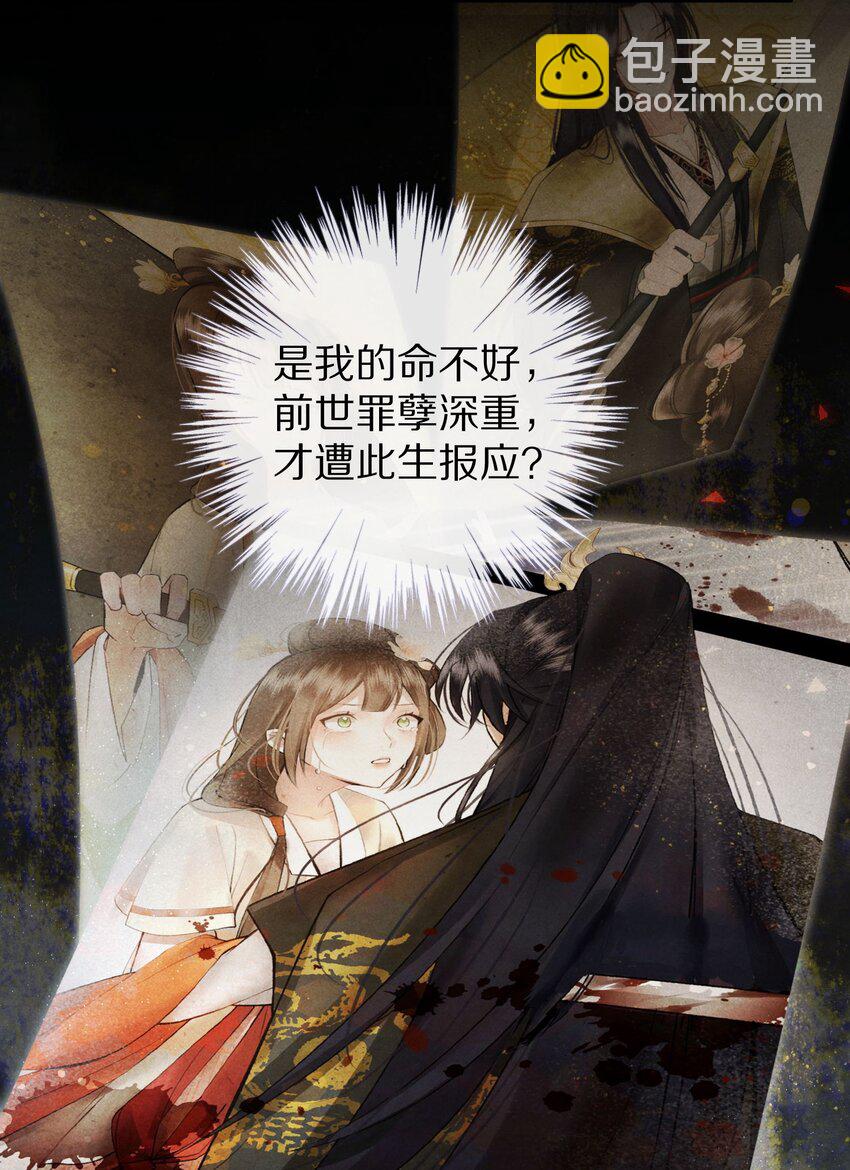 041 回不去的家？3
