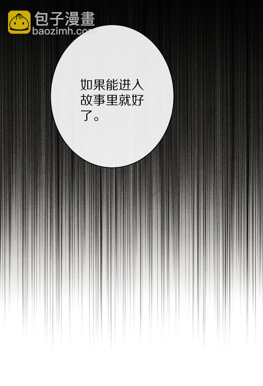 041 回不去的家？33