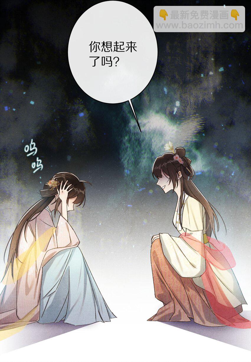 041 回不去的家？35