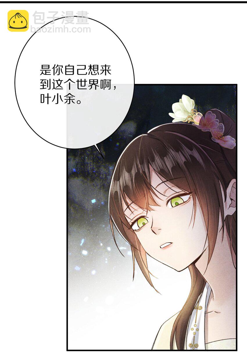 041 回不去的家？36