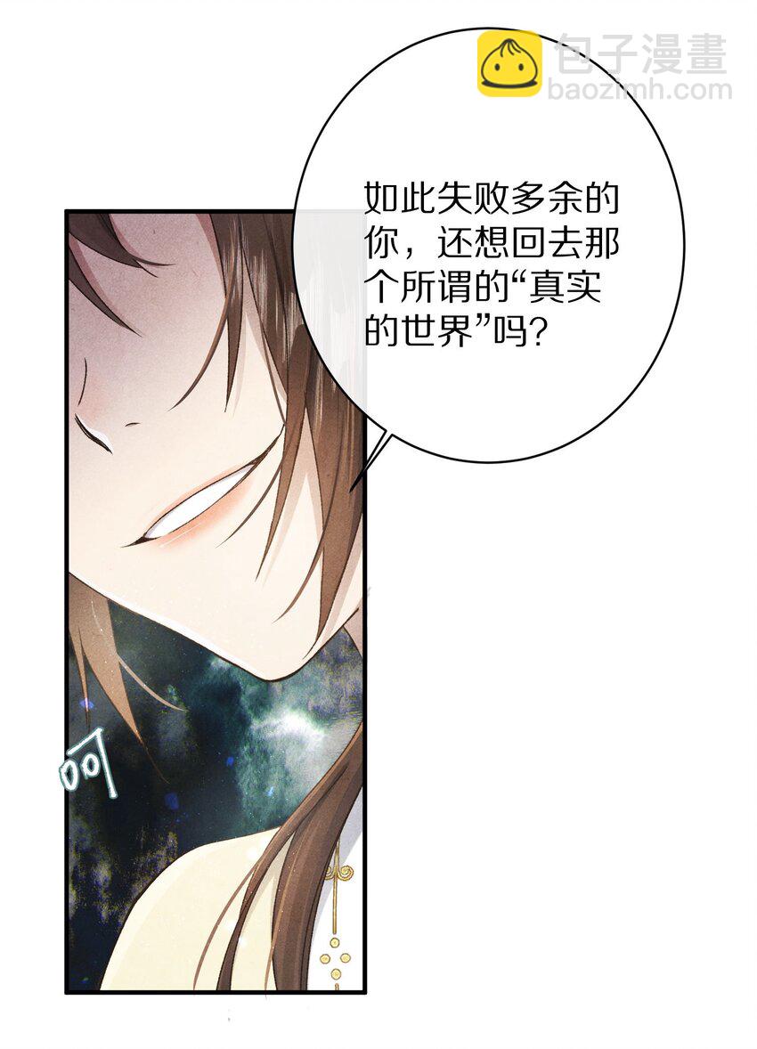 041 回不去的家？37