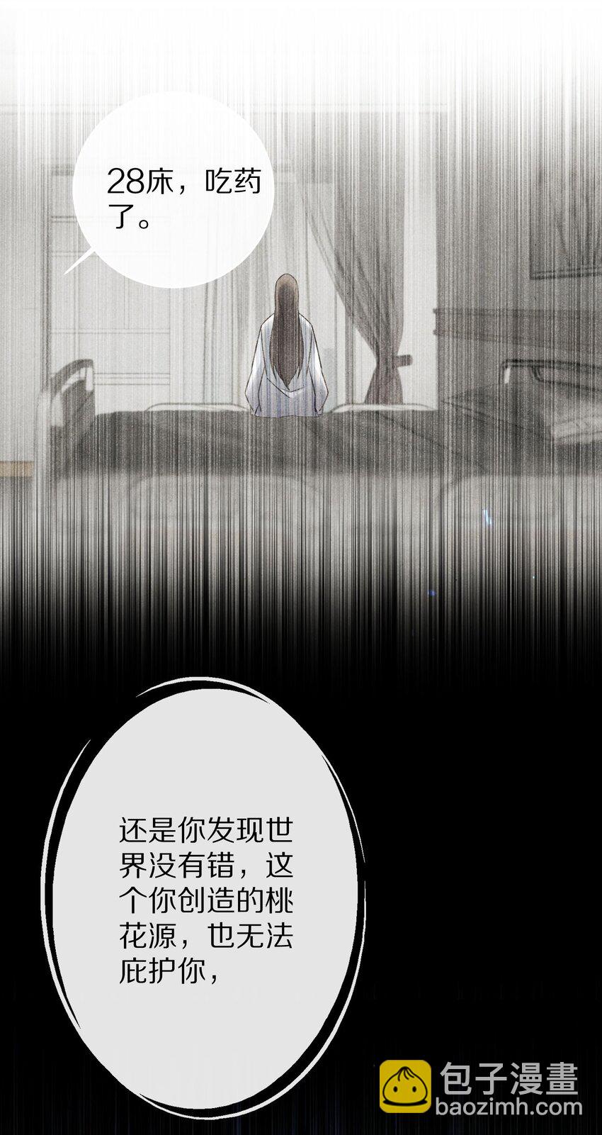 041 回不去的家？39