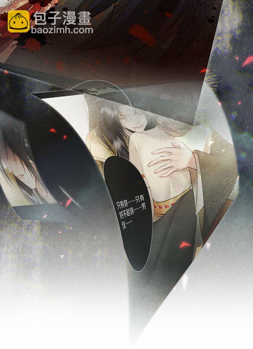 041 回不去的家？4