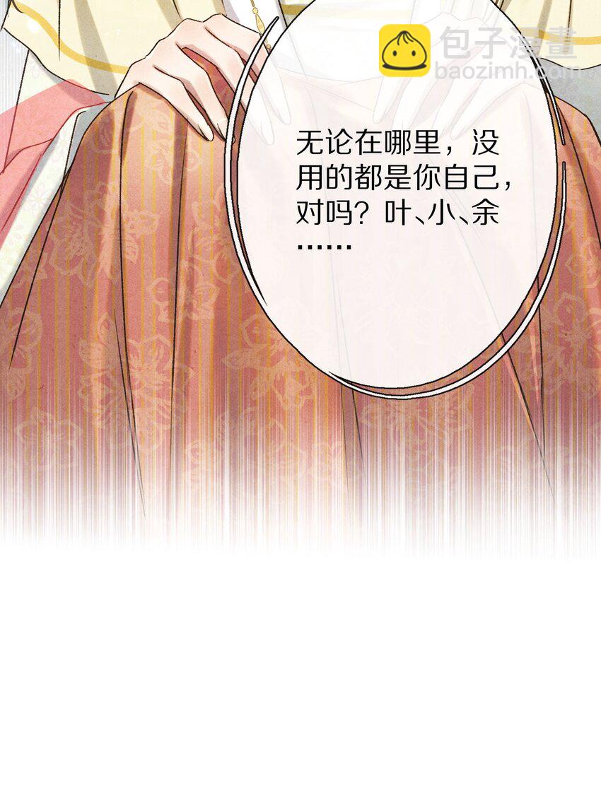 041 回不去的家？41