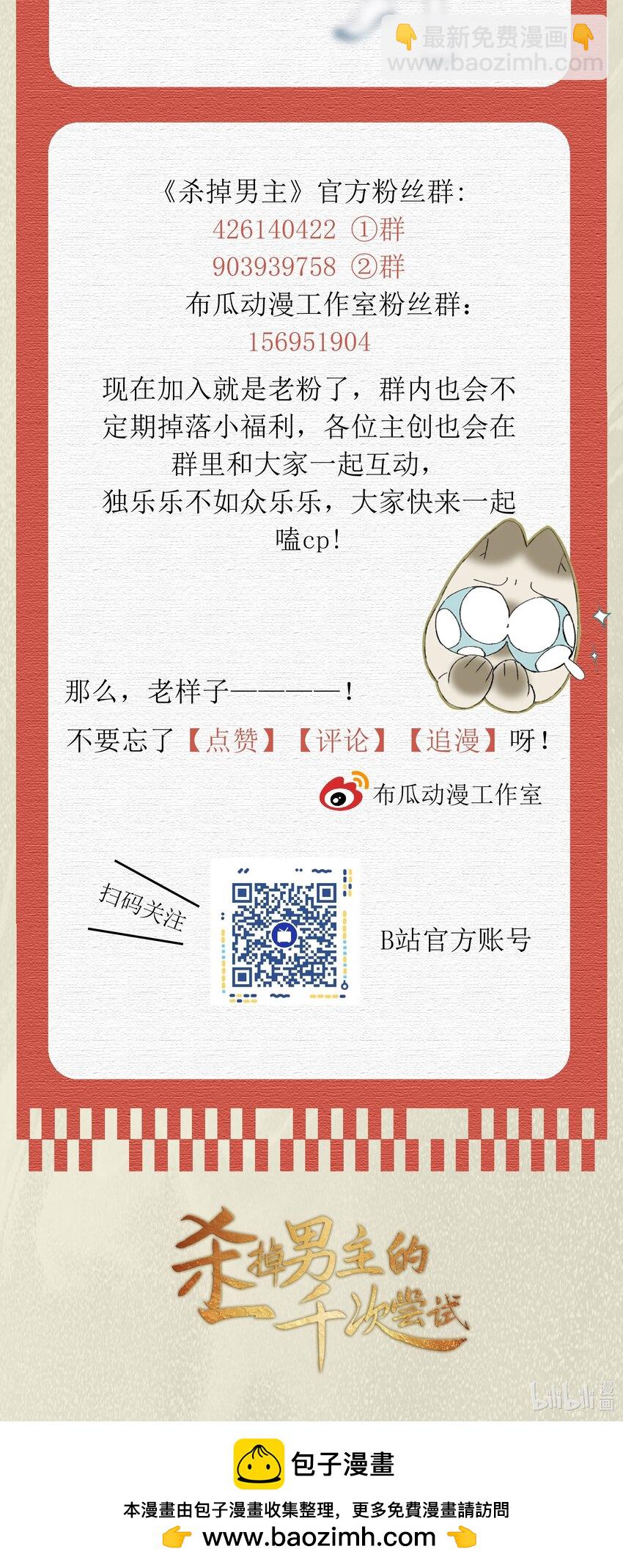 041 回不去的家？43