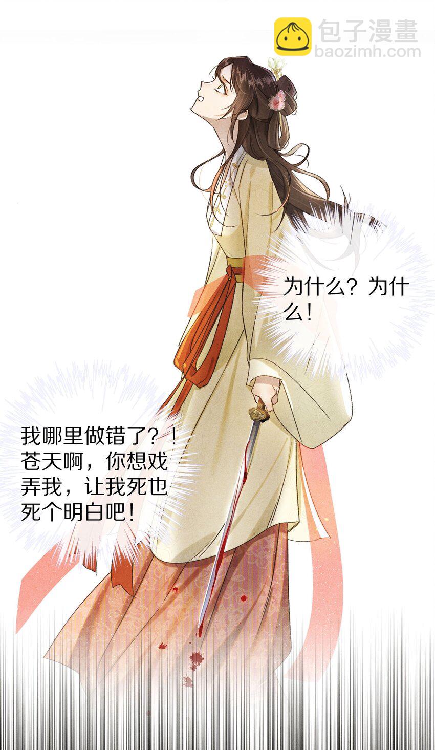 041 回不去的家？5