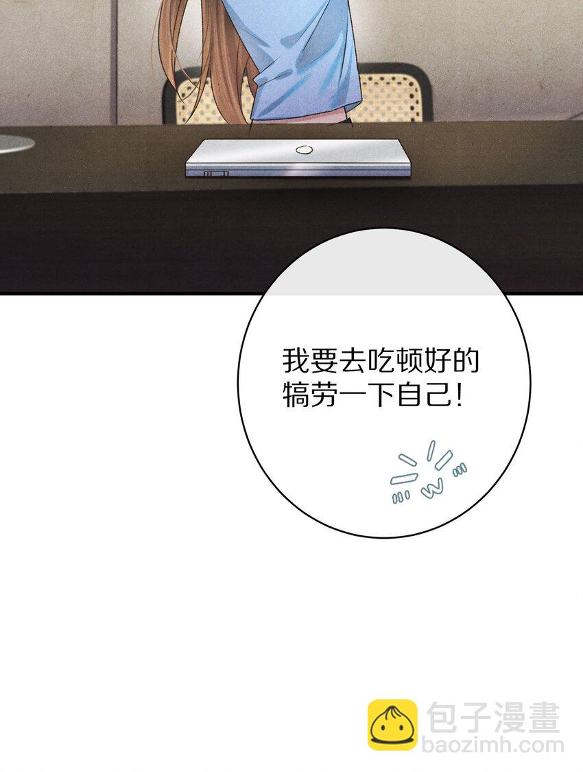 041 回不去的家？8
