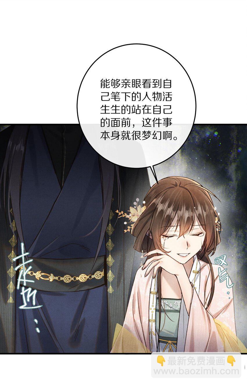 042 这个故事，已经完结，也与你无关了10