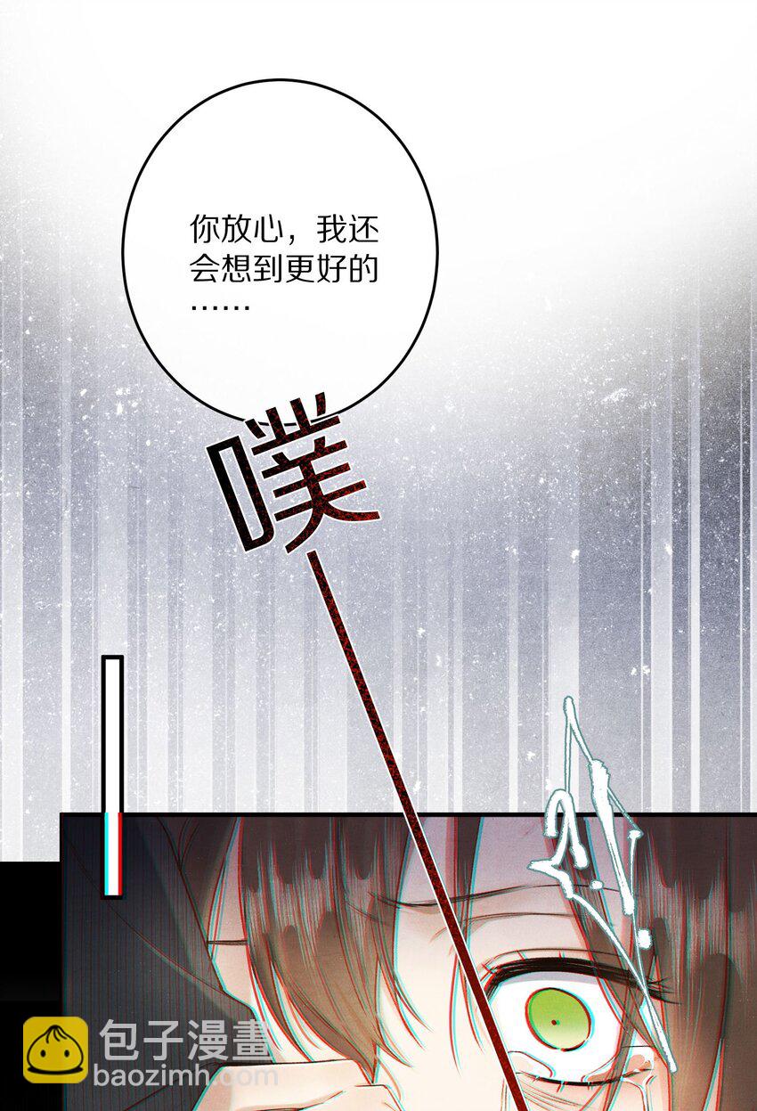 042 这个故事，已经完结，也与你无关了15