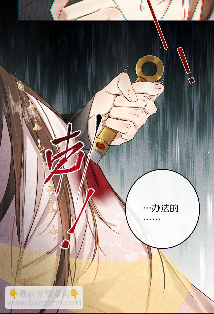 042 这个故事，已经完结，也与你无关了16