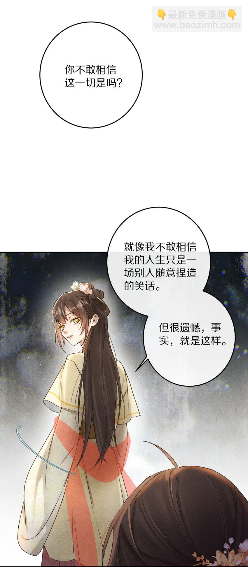 042 这个故事，已经完结，也与你无关了2