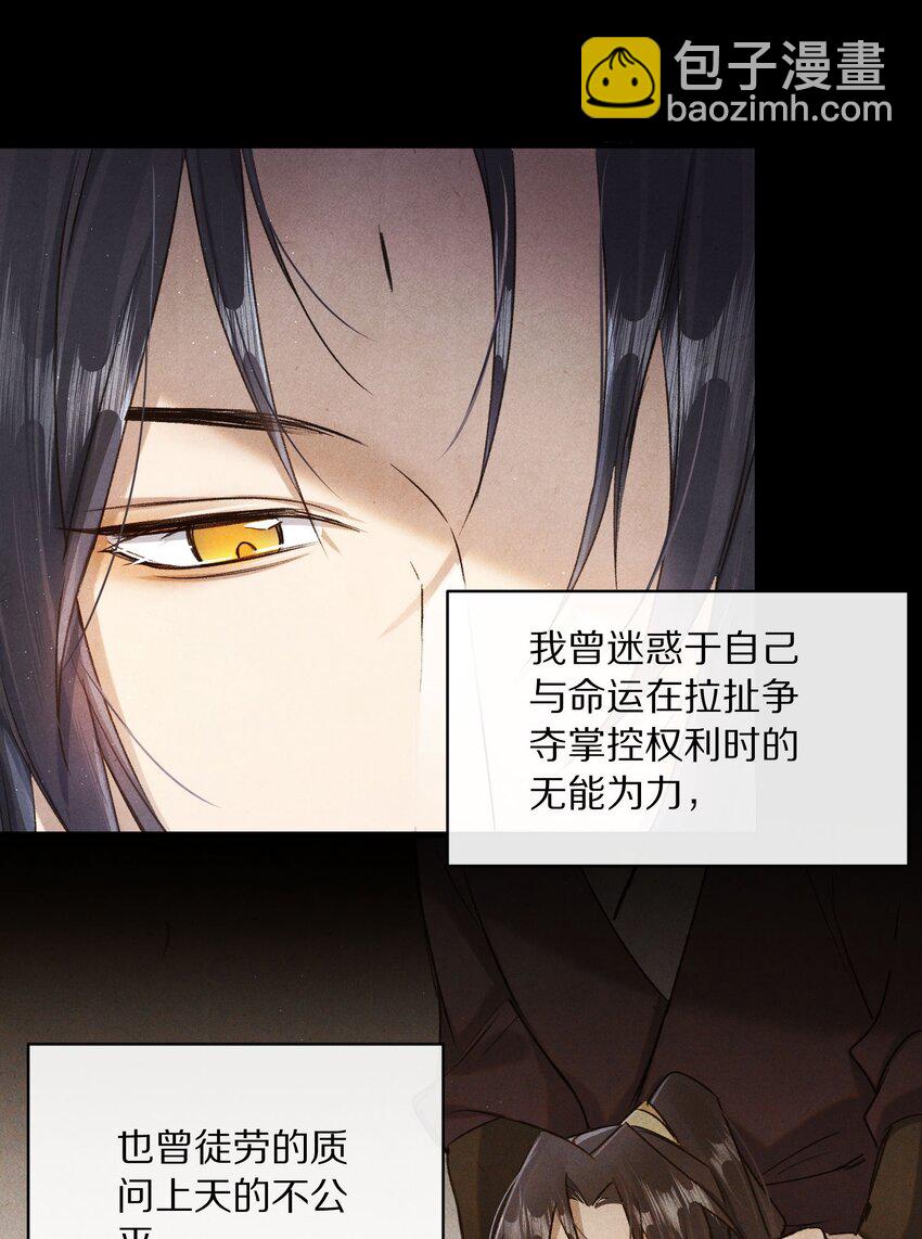 042 这个故事，已经完结，也与你无关了21