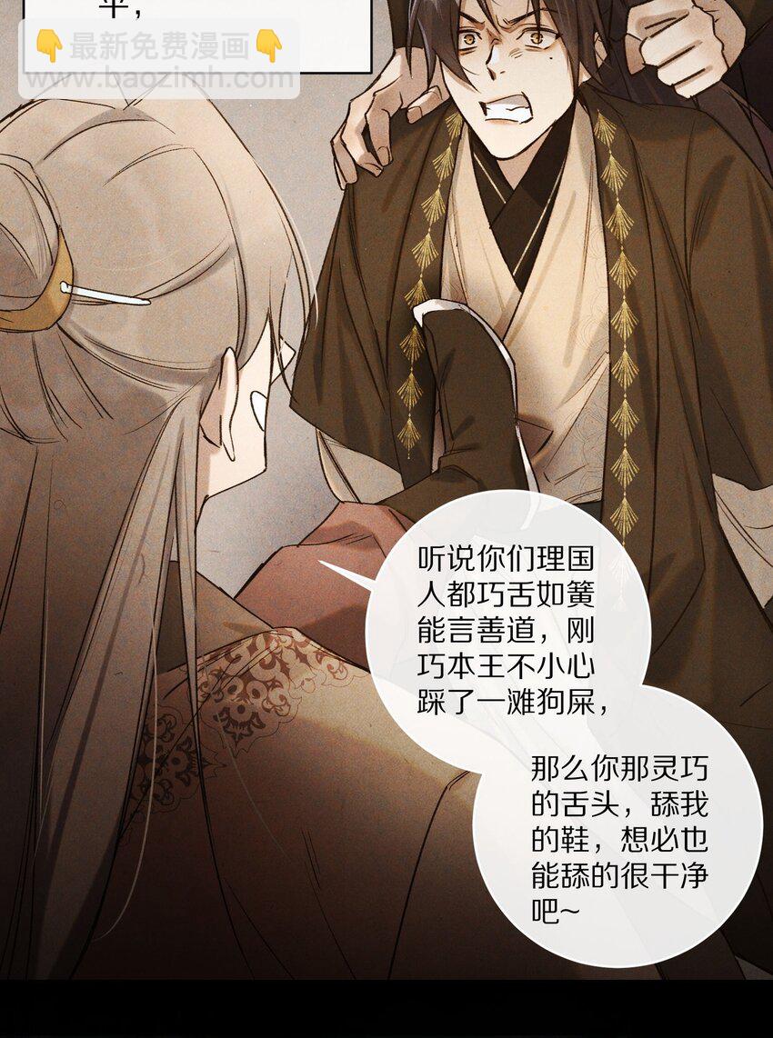 042 这个故事，已经完结，也与你无关了22