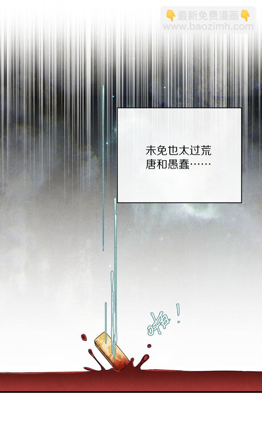 042 这个故事，已经完结，也与你无关了26