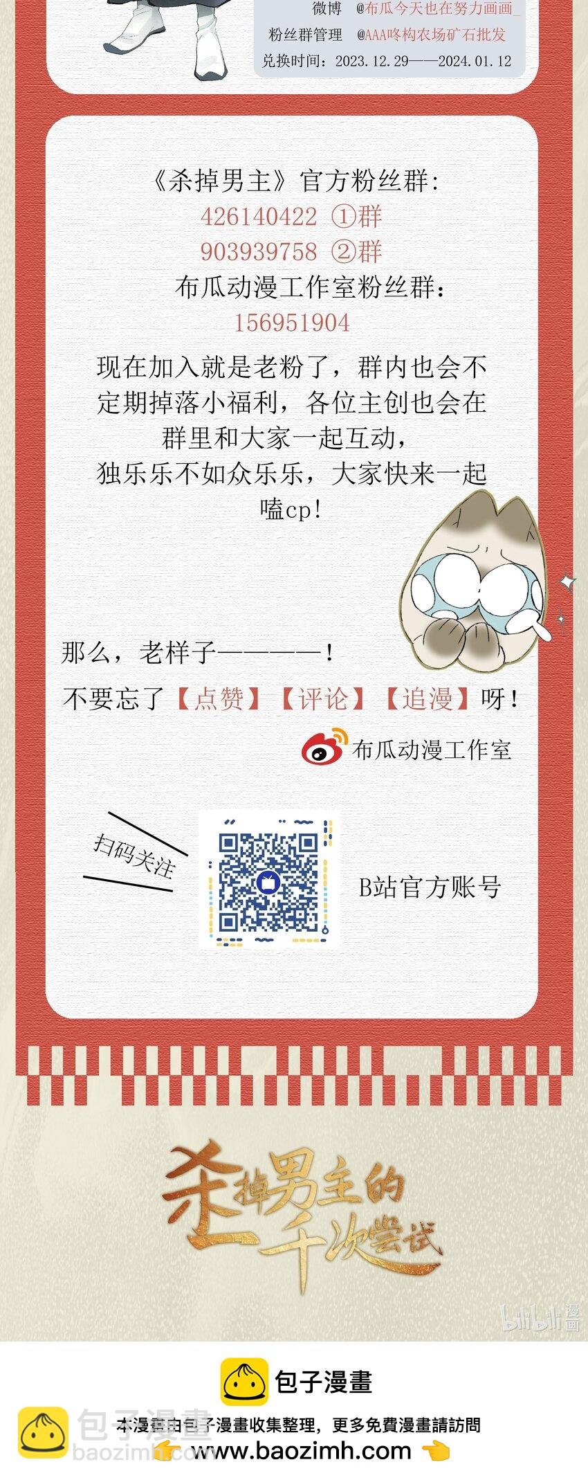 042 这个故事，已经完结，也与你无关了39