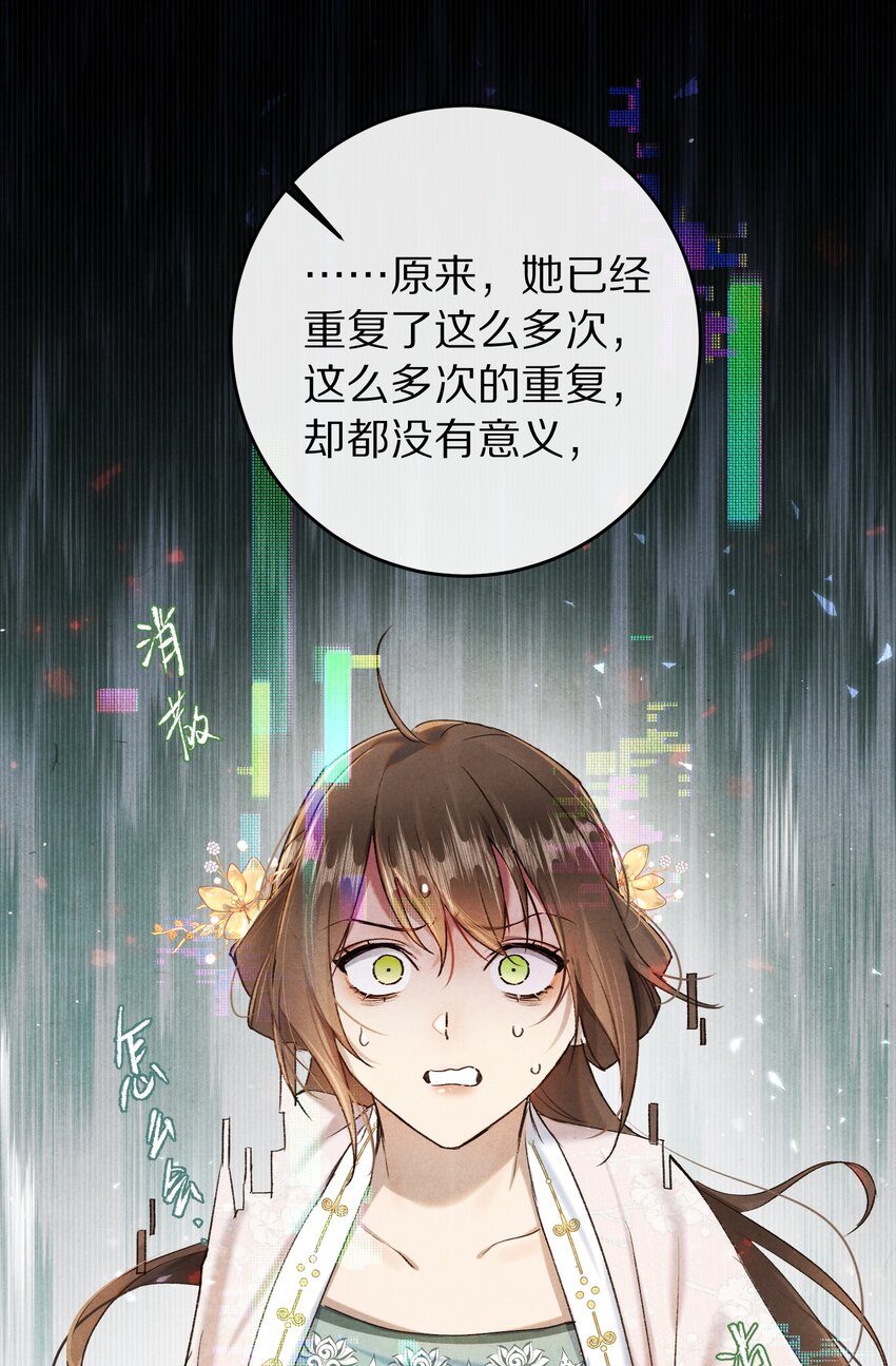 044 这个故事，需要一个新的掌控者！13