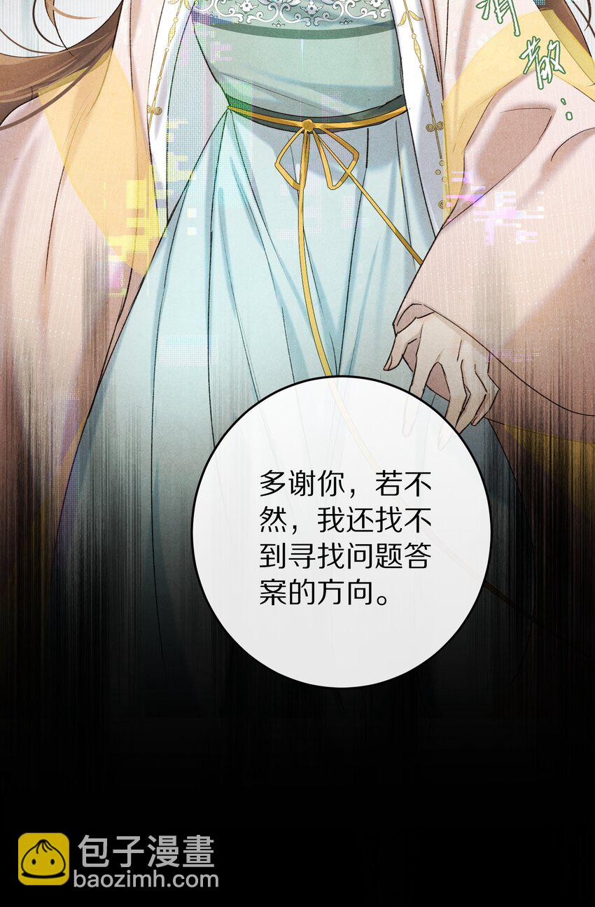 044 这个故事，需要一个新的掌控者！14