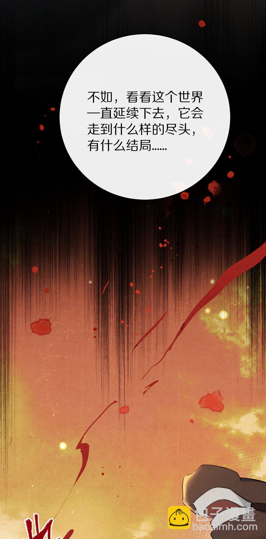 044 这个故事，需要一个新的掌控者！25