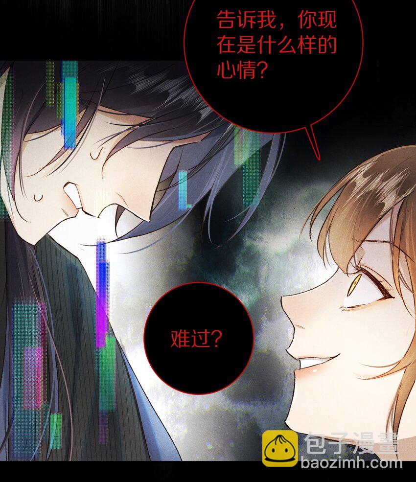 044 这个故事，需要一个新的掌控者！3
