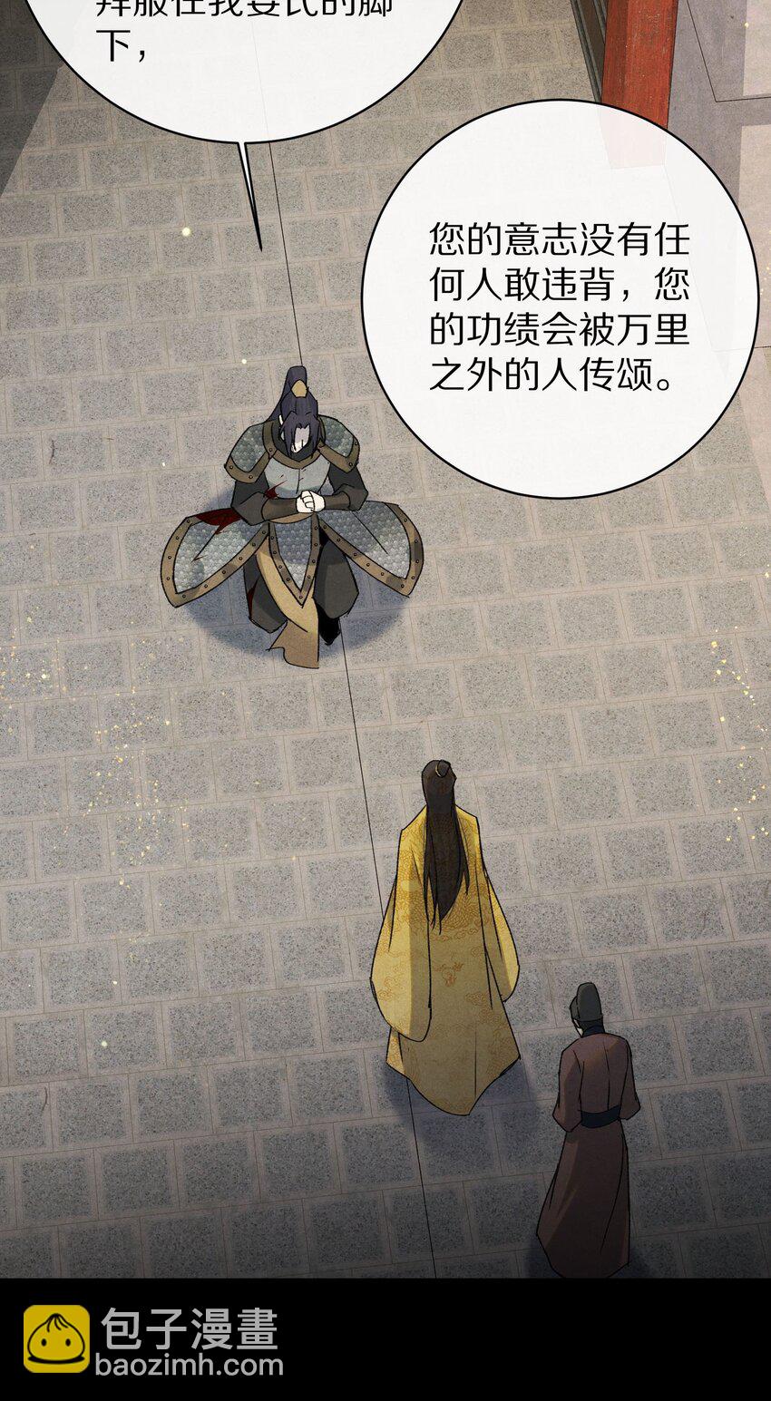 044 这个故事，需要一个新的掌控者！31