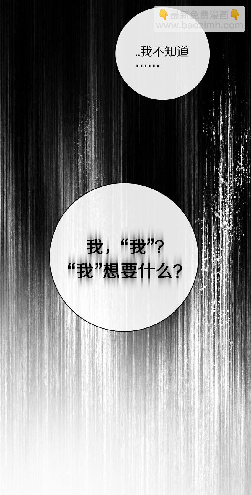 044 这个故事，需要一个新的掌控者！34