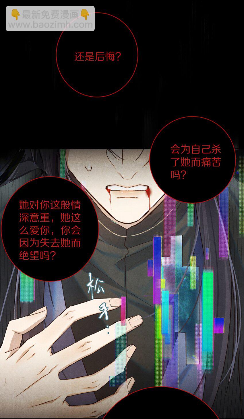 044 这个故事，需要一个新的掌控者！4