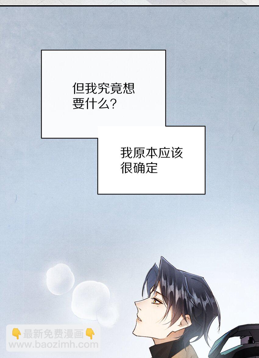 044 这个故事，需要一个新的掌控者！43