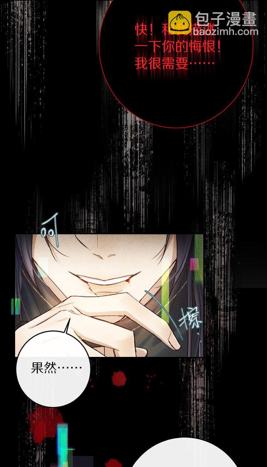 044 这个故事，需要一个新的掌控者！5