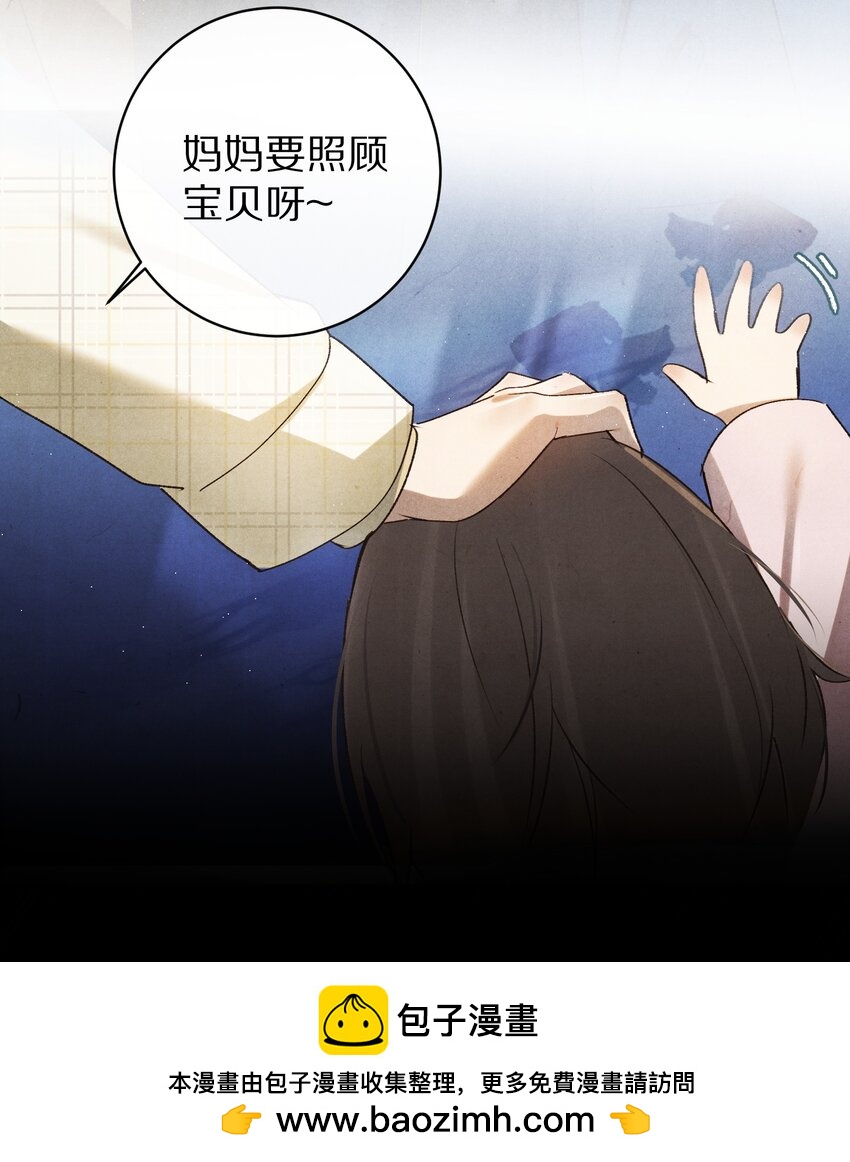 044 这个故事，需要一个新的掌控者！53
