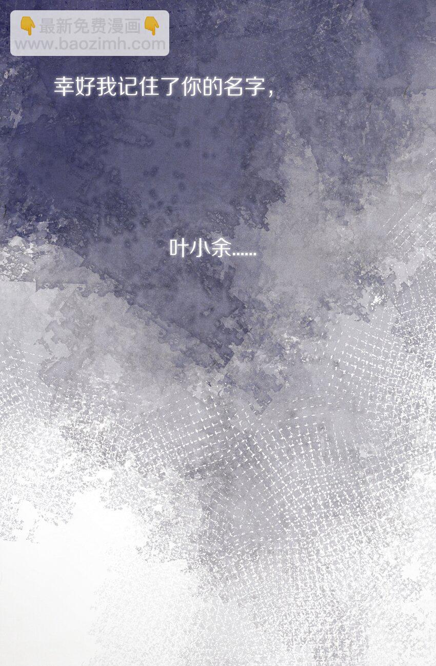 044 这个故事，需要一个新的掌控者！57
