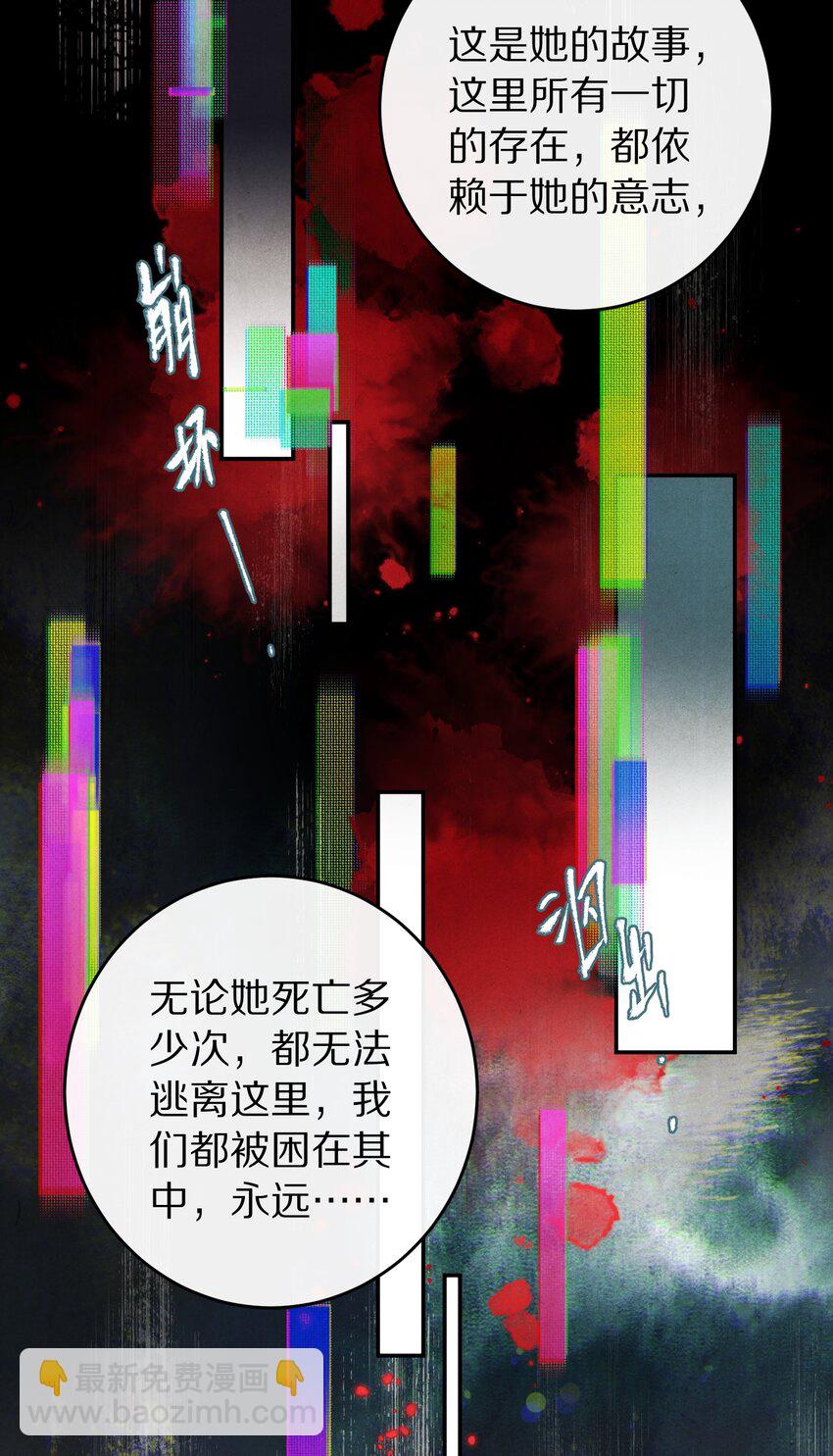 044 这个故事，需要一个新的掌控者！6
