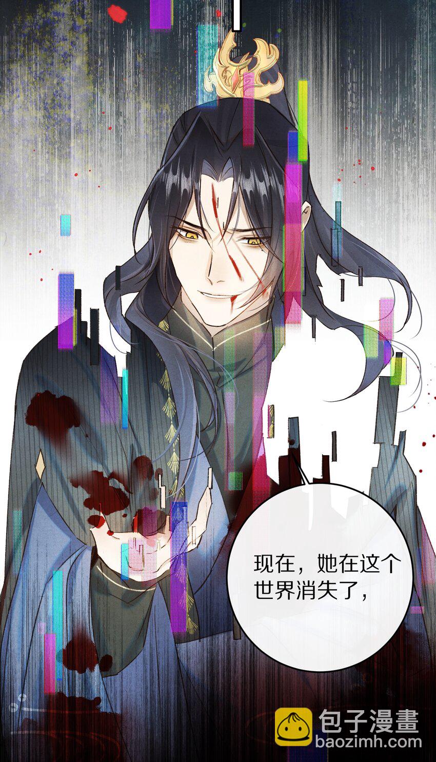 044 这个故事，需要一个新的掌控者！7