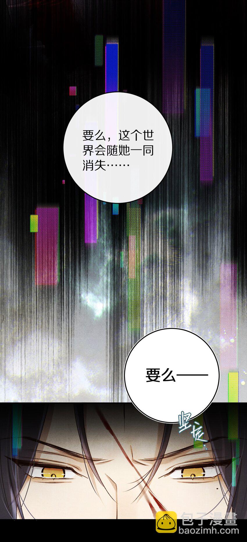 044 这个故事，需要一个新的掌控者！8