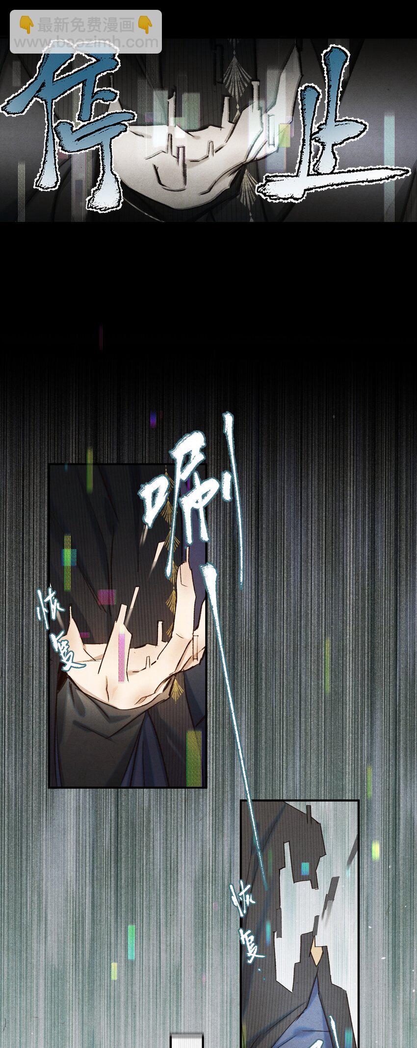 044 这个故事，需要一个新的掌控者！9