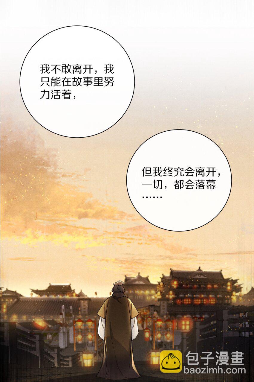 048 你会做怎样的选择？12