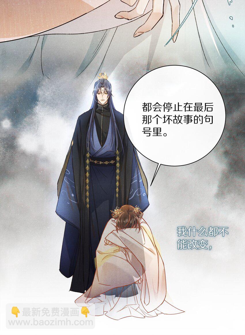 048 你会做怎样的选择？14
