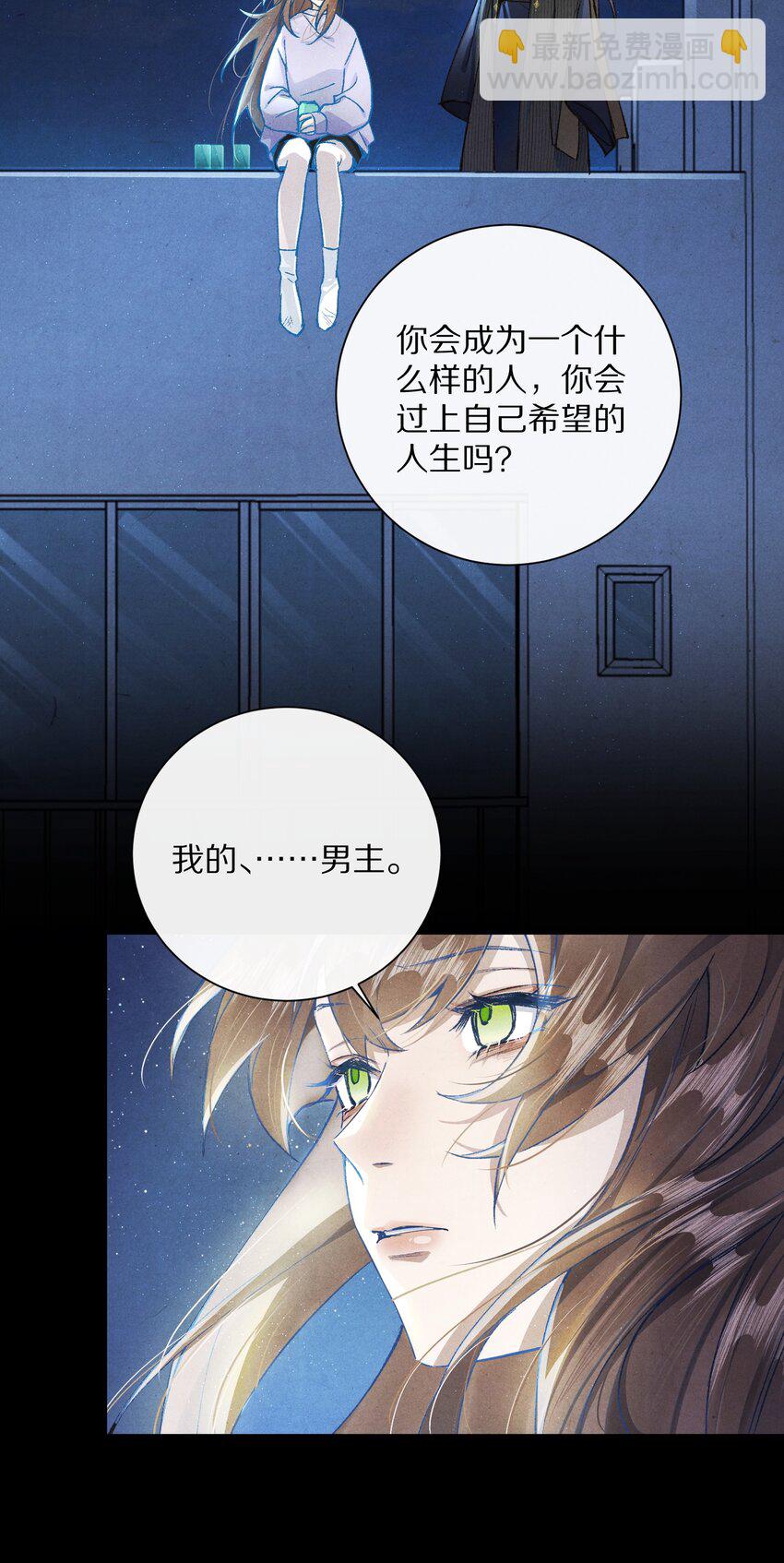 048 你会做怎样的选择？26