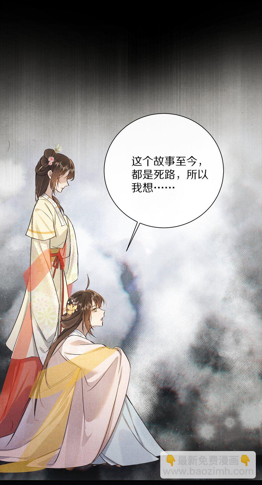 048 你会做怎样的选择？34