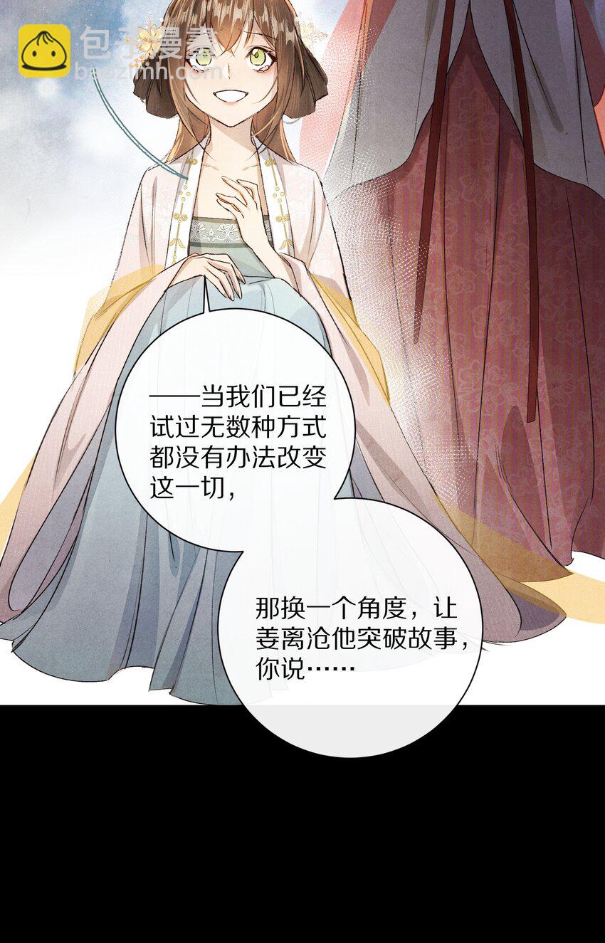 048 你会做怎样的选择？36