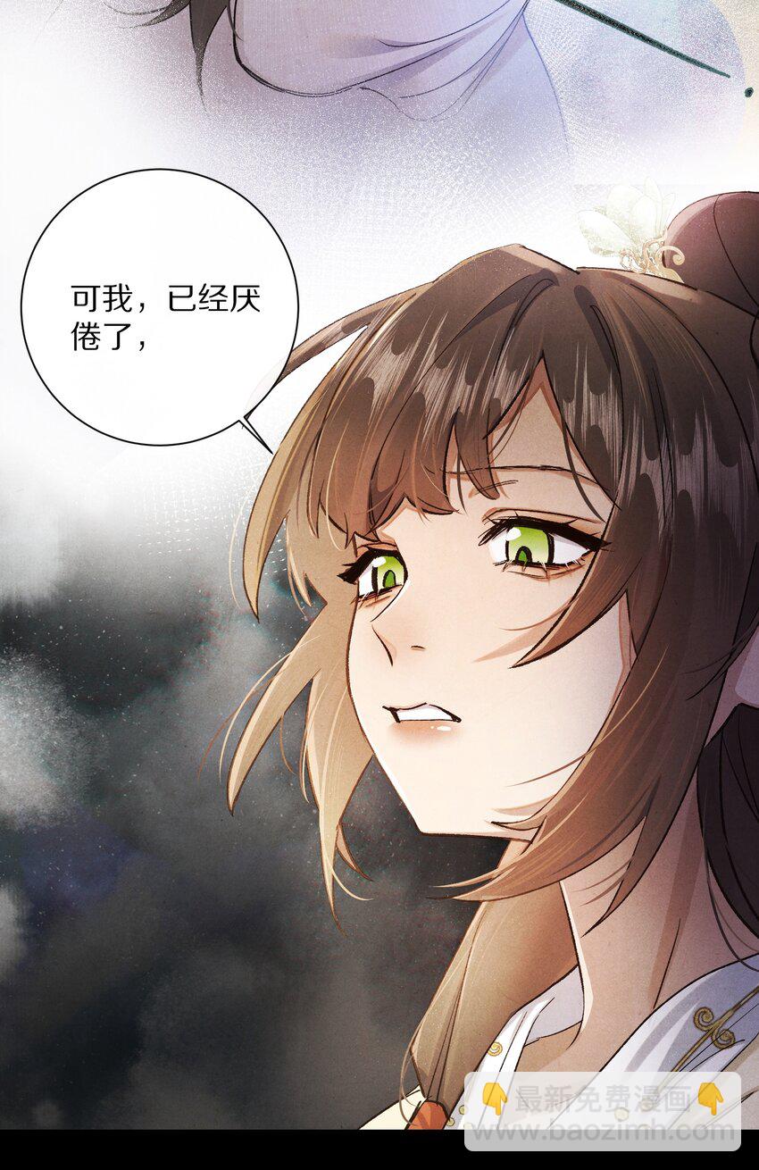 048 你会做怎样的选择？39