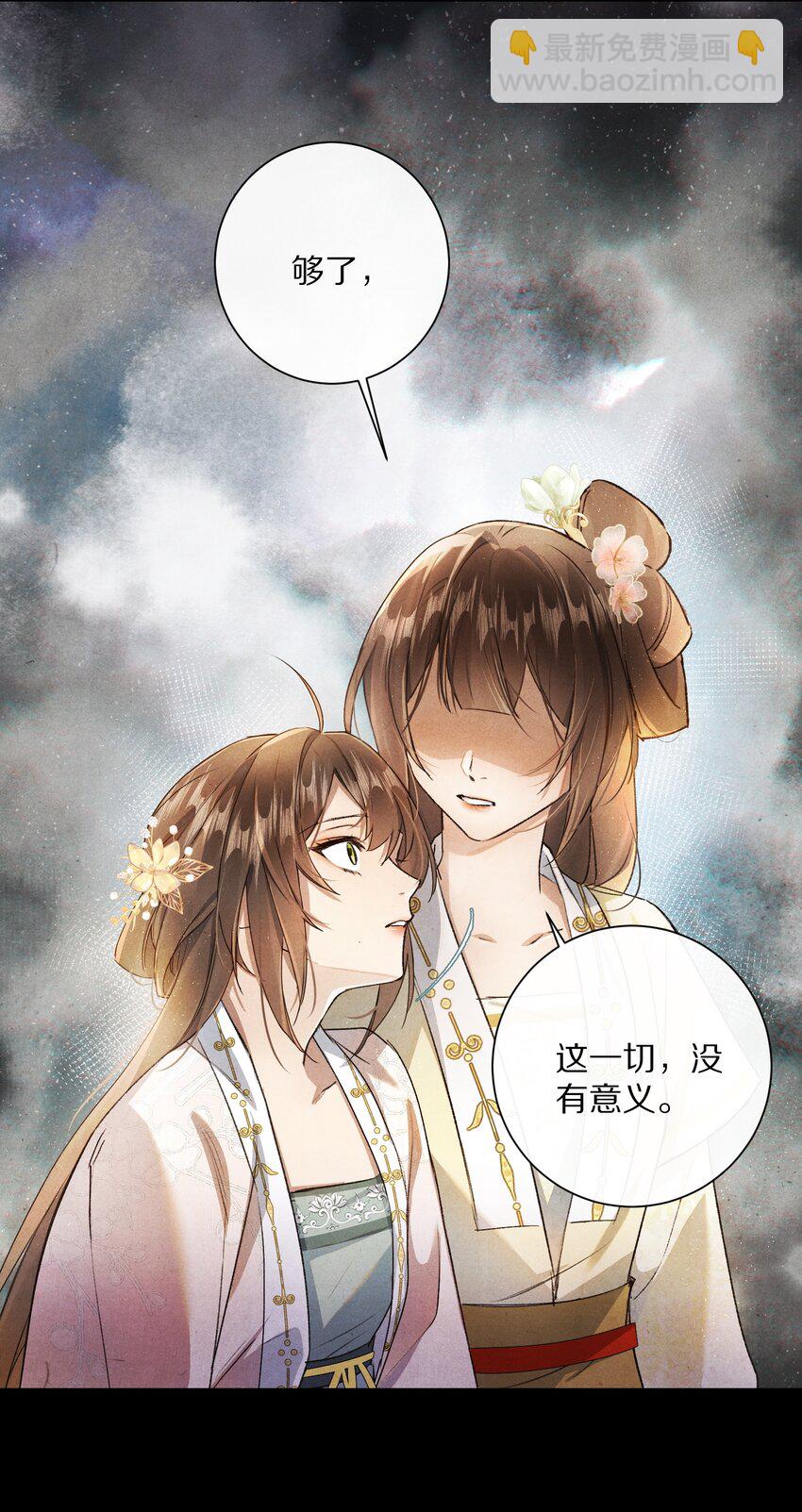 048 你会做怎样的选择？5